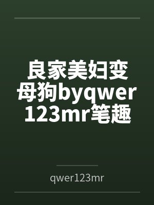 春色向南知几许by新茶误酒封面