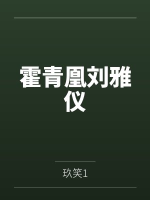 “治世之君”艾伯特·贝施坦封面