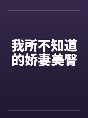 官蕴燕窝怎么样封面