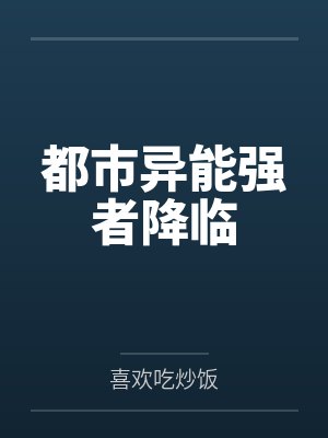 艾芙小五封面