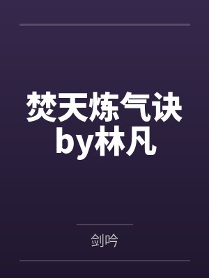和哥哥在世界假装渡愚封面