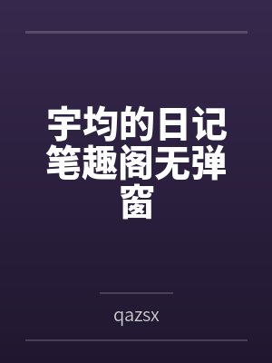 风起白蛇by一蝉知夏封面