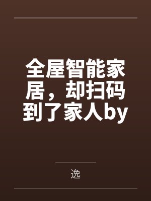 余洛晟王钦英雄联盟之谁与争锋封面