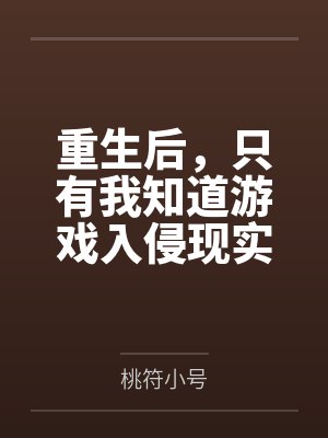 你有问题封面