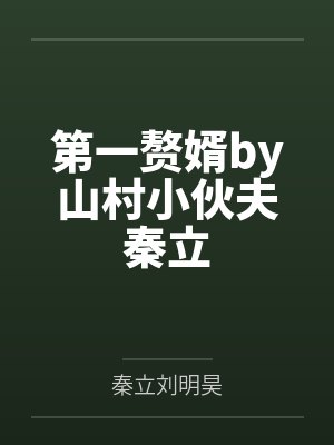 龙纹极简图案封面