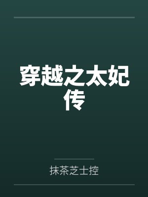 大唐双龙：从飞刀术肝到刀开天门by龙巽封面