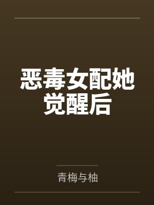遥遥天上仙封面