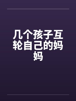 弃坑后,我靠经商风声水起封面