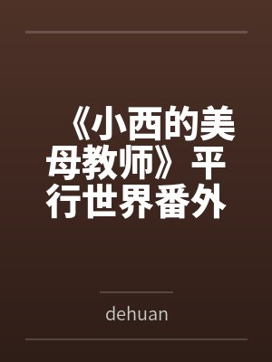 顾恒生李秋柔剑起风云封面