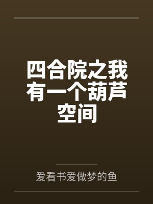 [文野同人] 港口Mafia跑腿妹封面