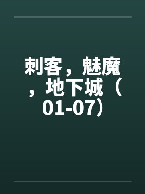 艾明羽沉翯封面