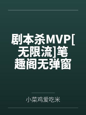 栗山凉子仁王雅治封面