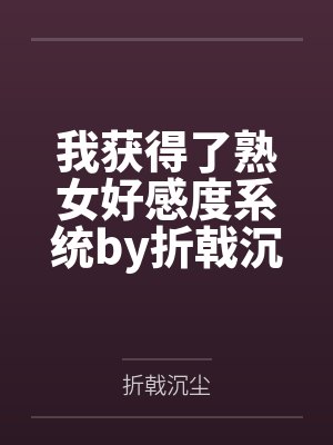 南国txt封面