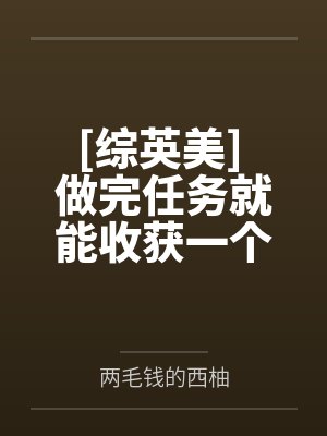 林晚舟顾行舟封面