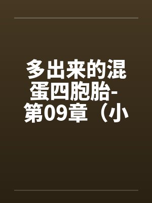 都市天王by句号李长靖封面