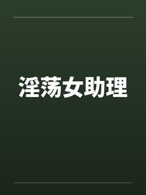 代号军刀封面