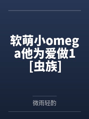 女生宿舍炎热的暑假张小艺封面