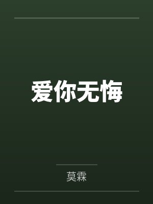 上船唯酒封面