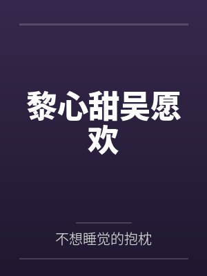 东北出马仙五大仙封面