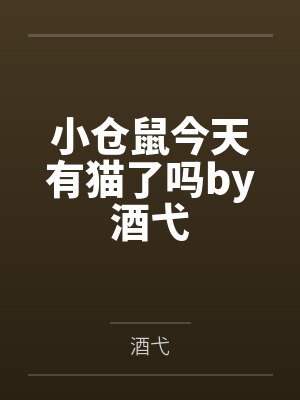 齿轮封面