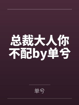 第一战场指挥官!封面