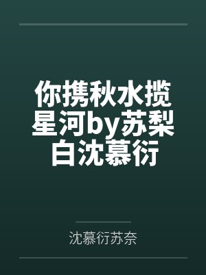 名校升级系统包更新内容介绍和福利介绍封面