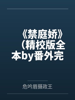 银发太宰治封面