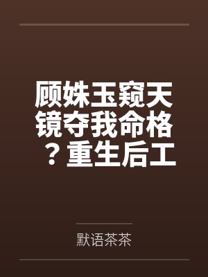 梅痴封面